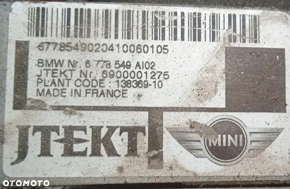 Maglownica elektryczna Koyo Mini R56 - 2