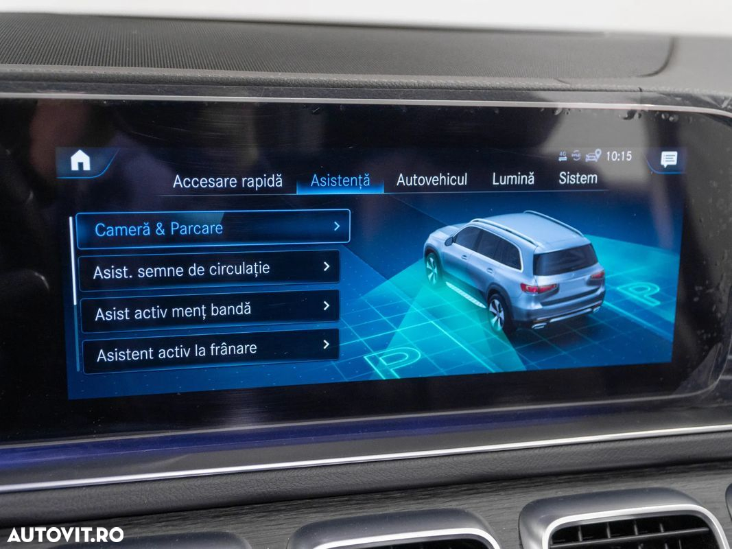 Mercedes-Benz GLS - 17