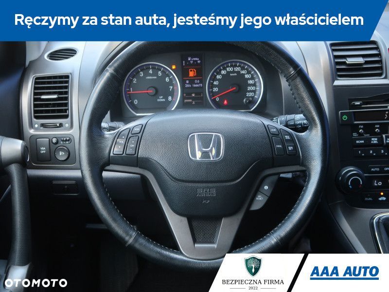 Honda CR-V - 16