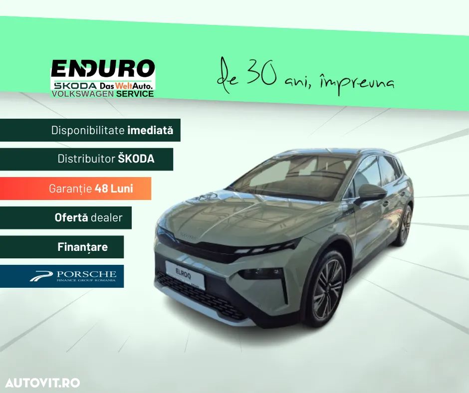 Skoda Elroq - 1