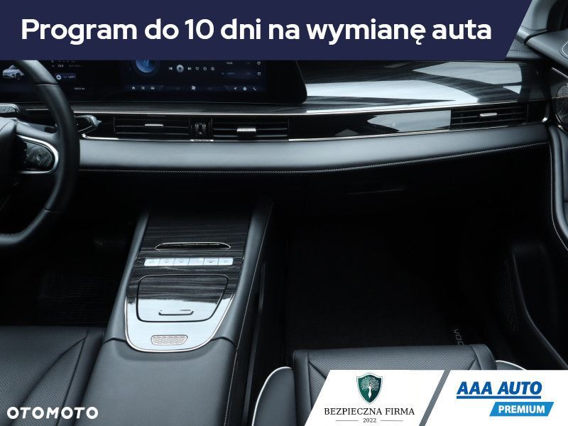 Omoda E5 - 10