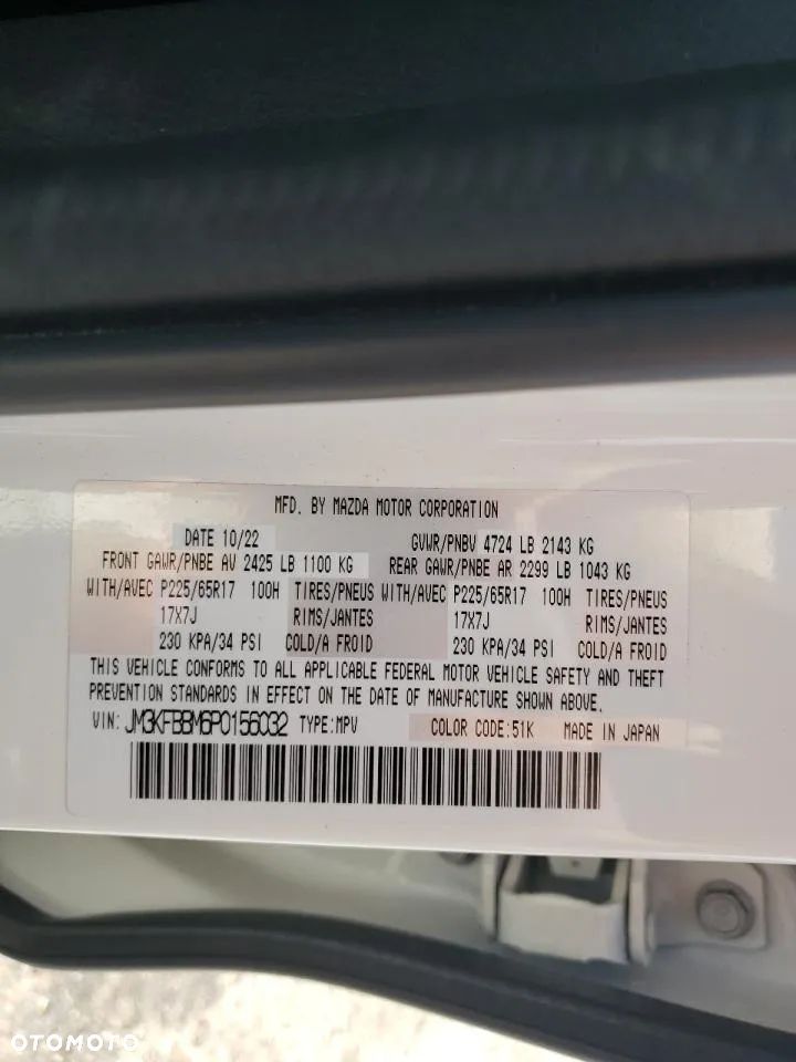 Mazda CX-5 2.5 Exclusive-Line AWD - 14