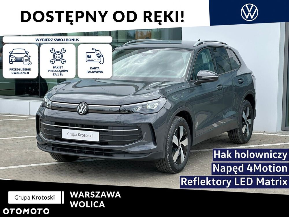 Volkswagen Tiguan - 2
