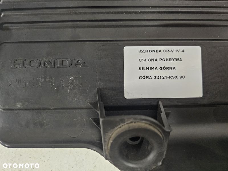 HONDA CR-V IV 4 1.6 I-DTEC OSŁONA POKRYWA GÓRNA SILNIKA 32121-RSX - 7