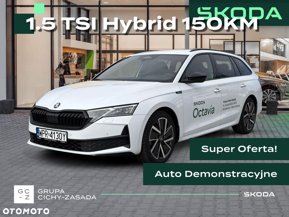 Skoda Octavia - 2