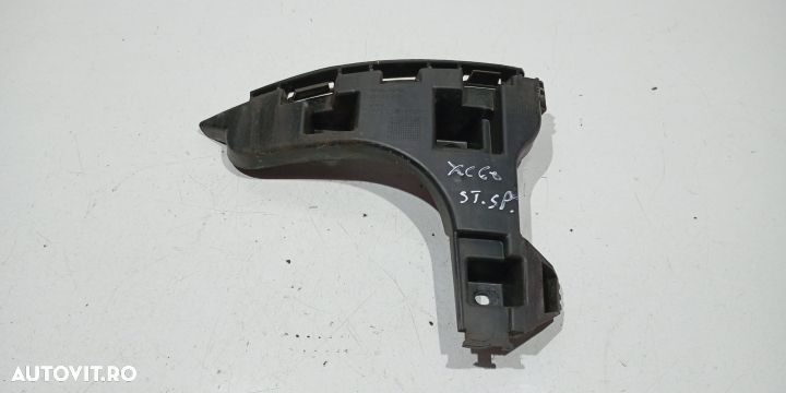 Suport bara stanga spate 30763439 Volvo XC60 1 [2008 - 2013] - 1