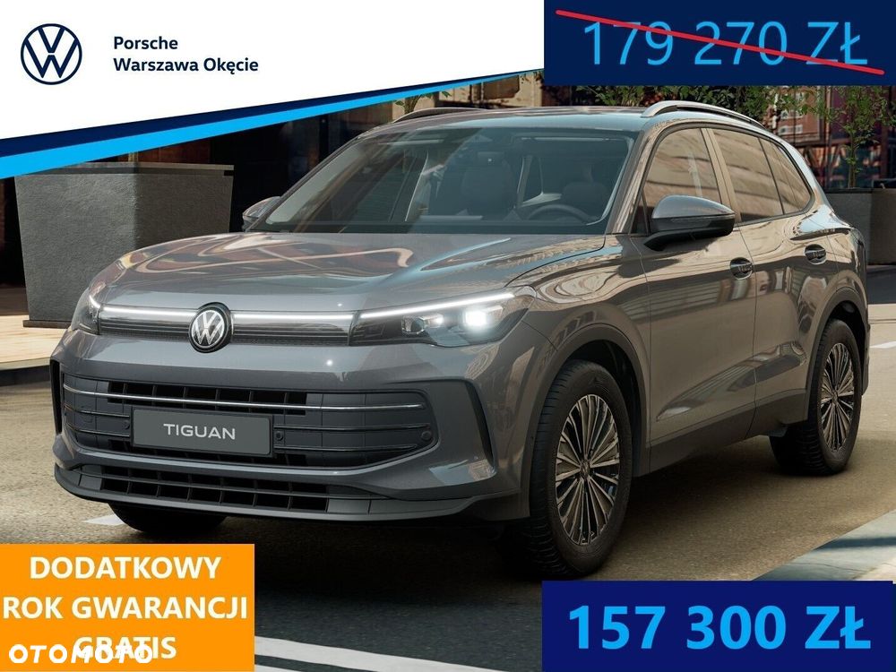 Volkswagen Tiguan - 1