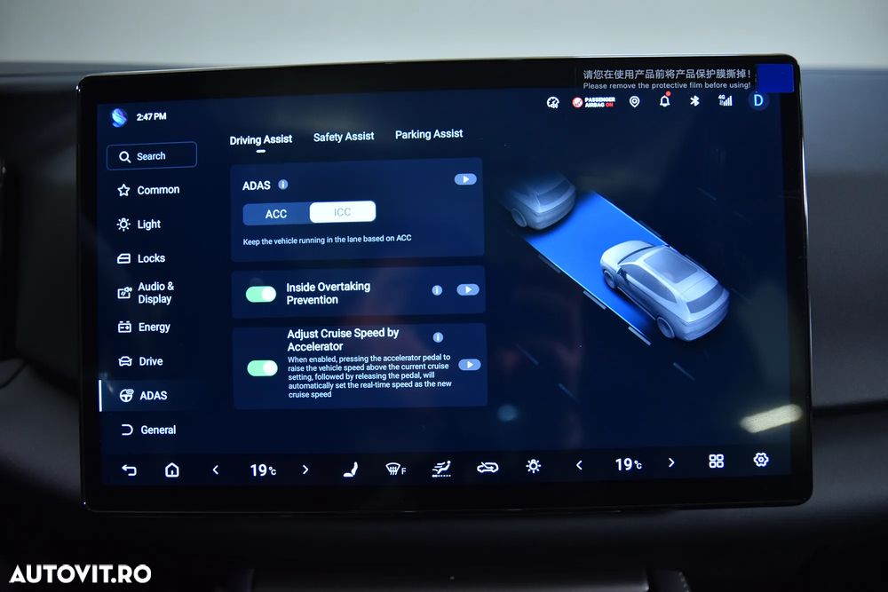 Byd Atto 2 1.5 DM-i PHEV Boost - 21