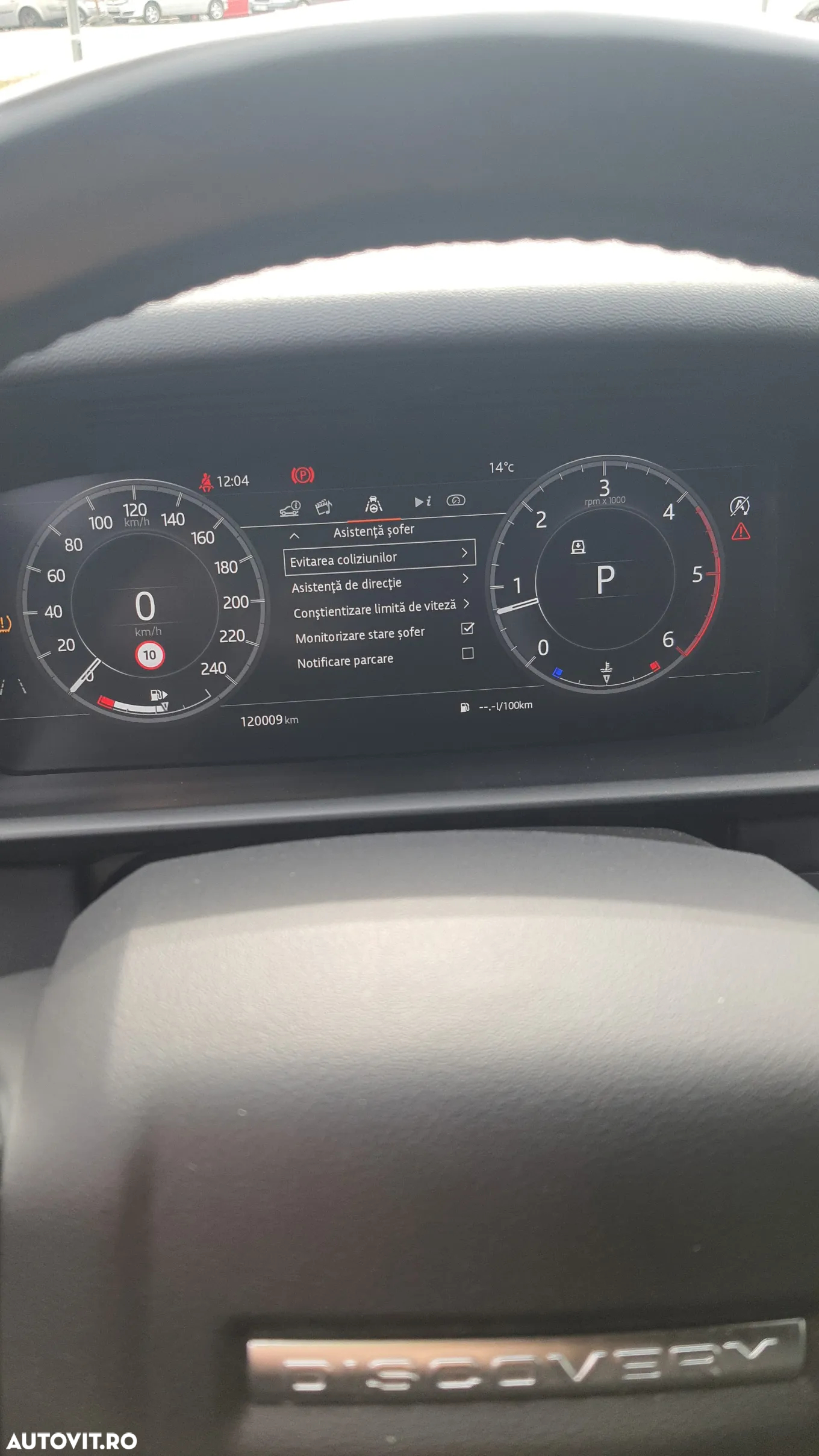 Land Rover Discovery - 7