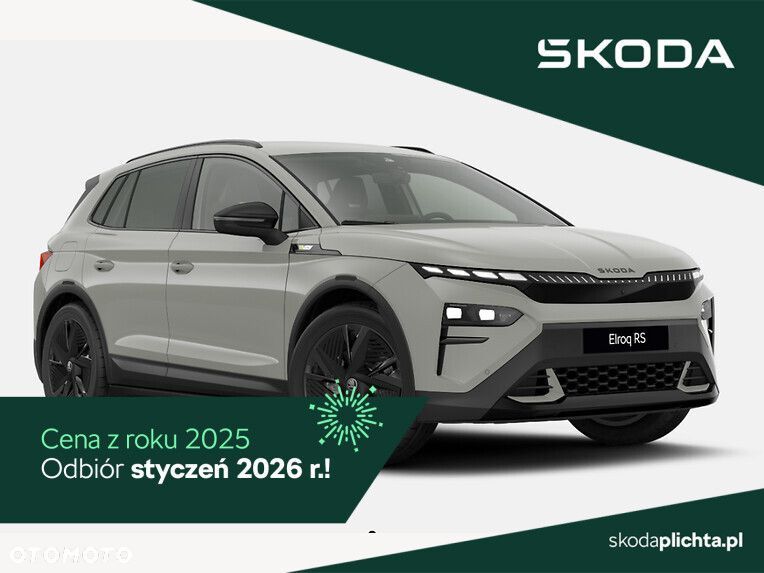 Skoda Elroq RS 84kWh - 1
