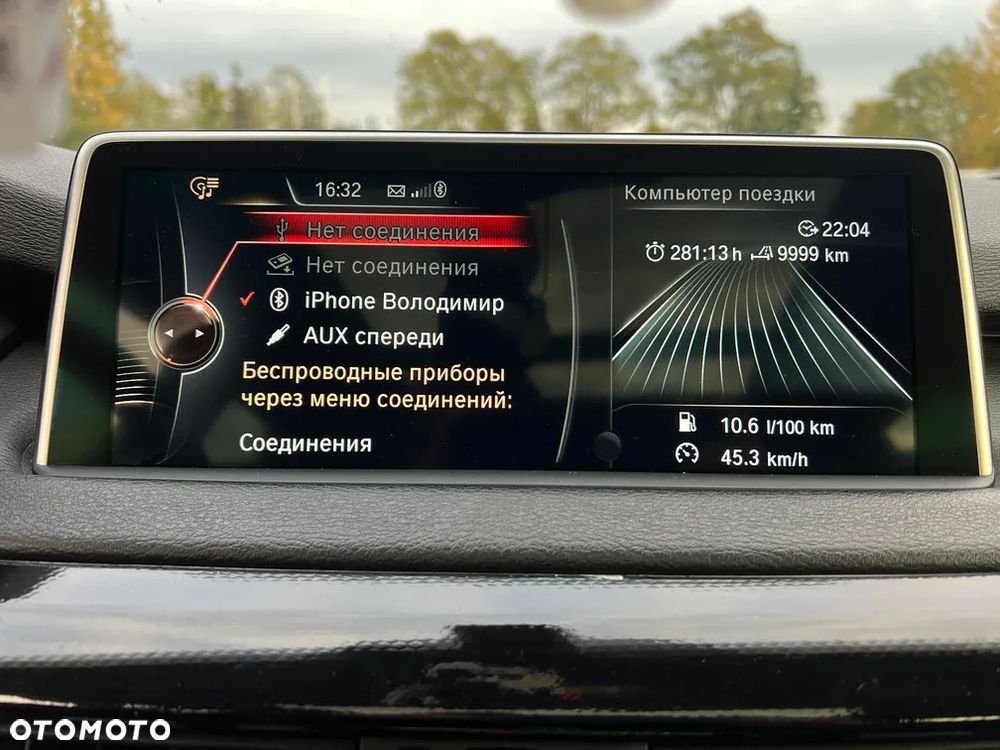 BMW X5 xDrive40d - 20