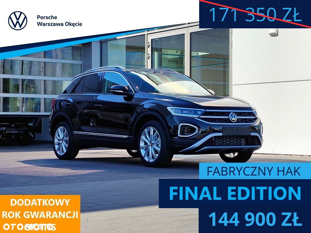 Volkswagen T-Roc - 1