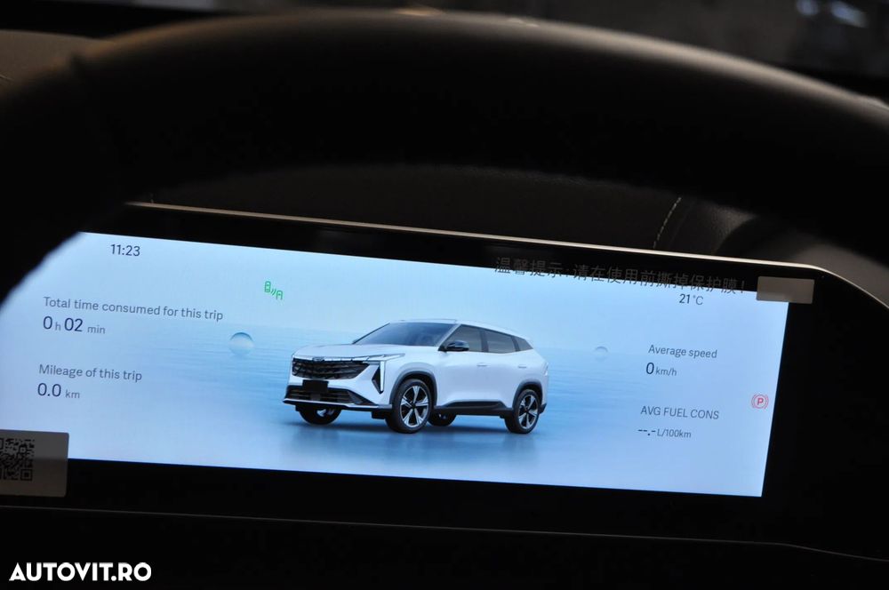 GEELY Cityray 2025 — imagine 40