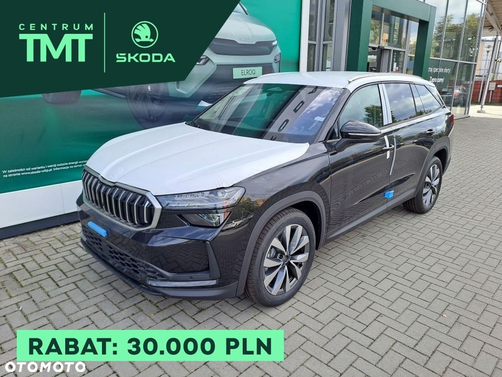 Skoda Kodiaq - 1