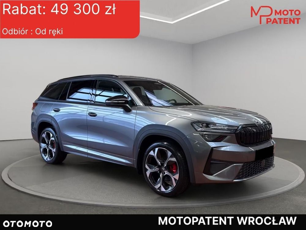 Skoda Kodiaq - 2