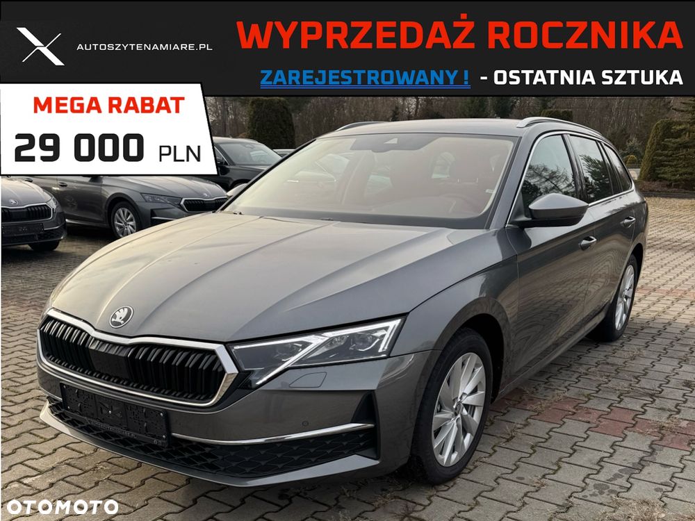 Skoda Octavia - 1