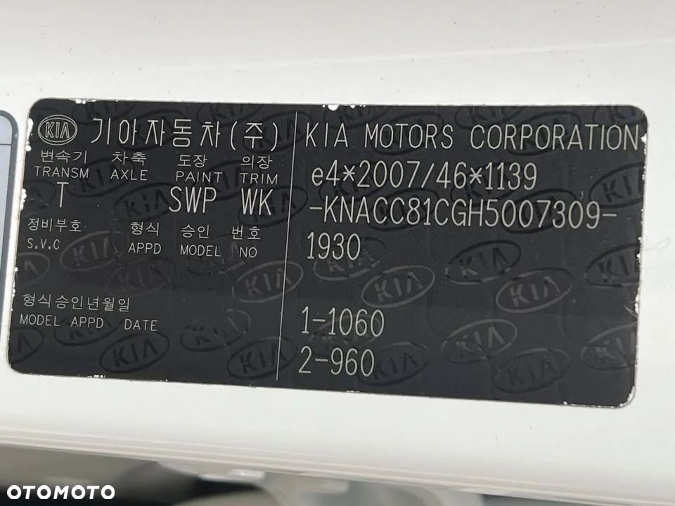 Kia Niro - 27