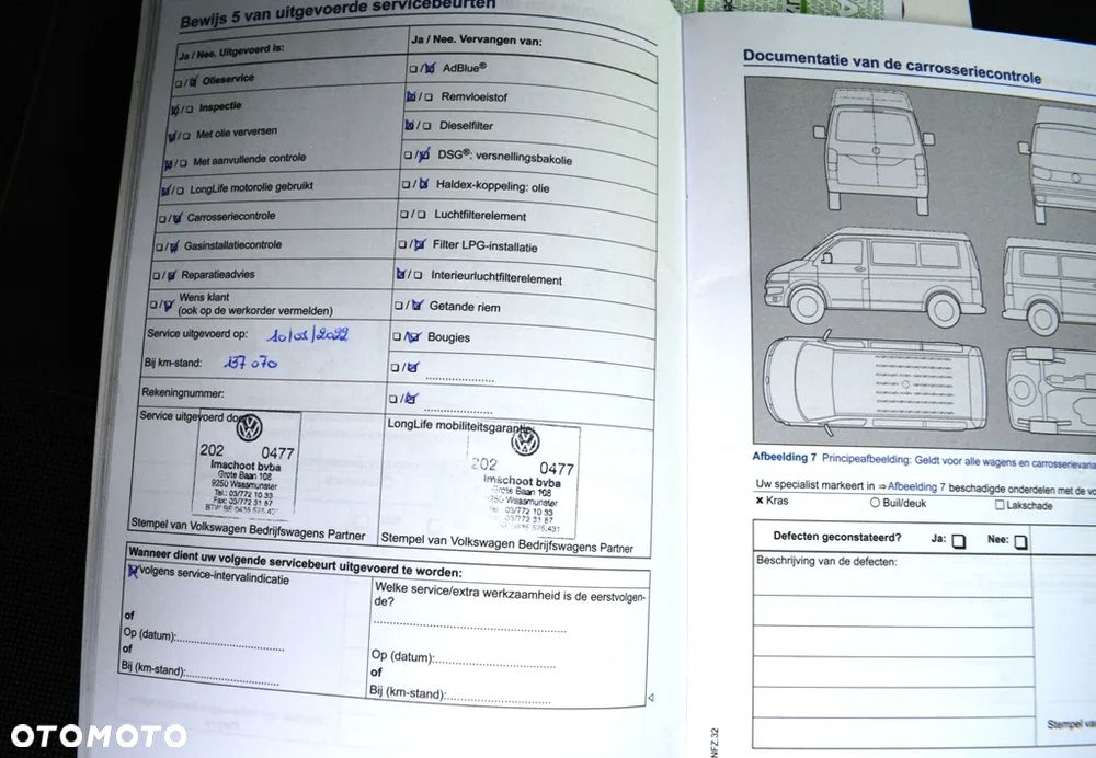 Volkswagen CRAFTER 35 2.0 TDI - 35