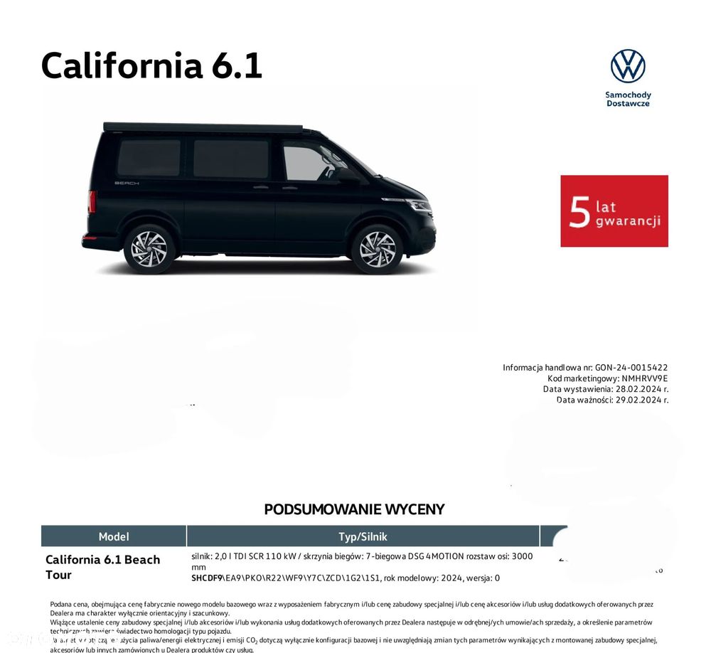 Volkswagen California - 12