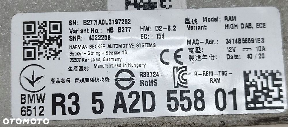 BMW 1 F40 WZMACNIACZ HARMAN / BECKER HS B227 5A2D558 - 6