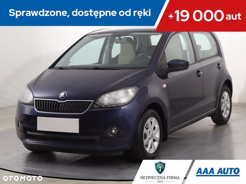 Skoda Citigo - 2