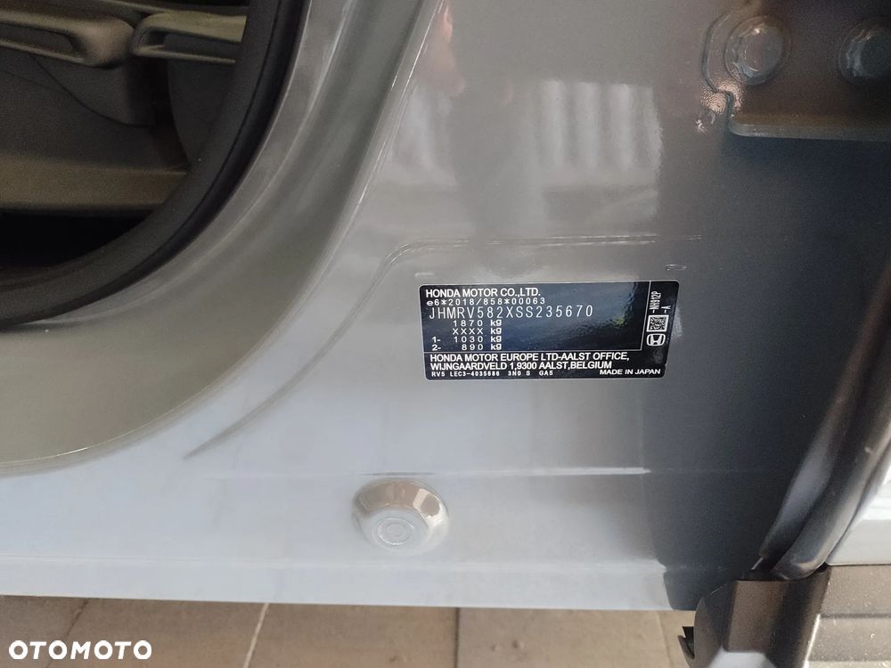 Honda HR-V 1.5 Elegance (ADAS / Connect+) CVT - 22