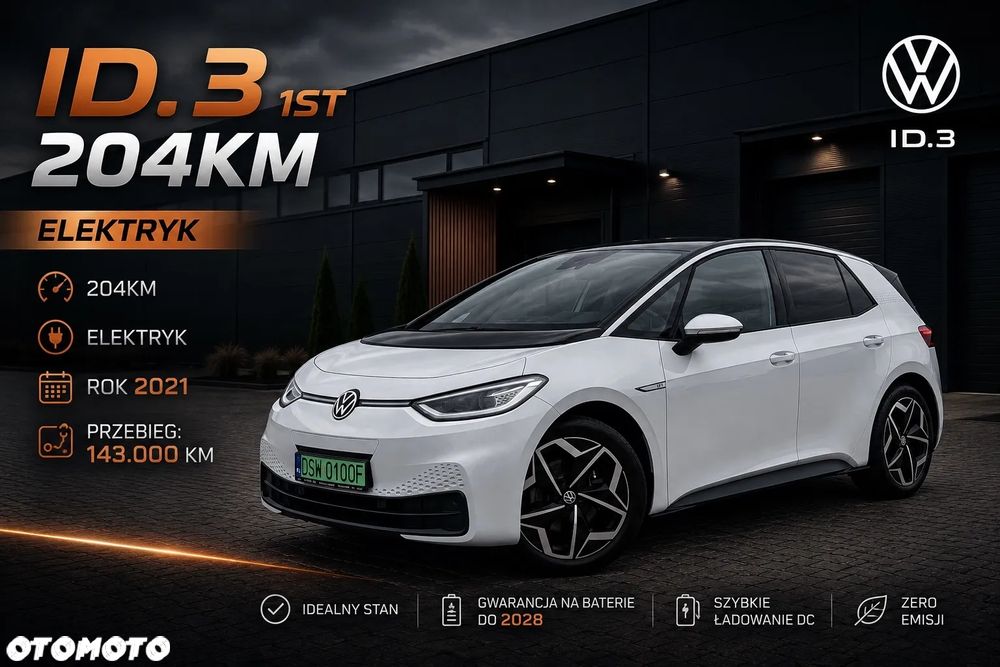 Volkswagen ID.3 Performance Upgrade Pro 1st Max - 1