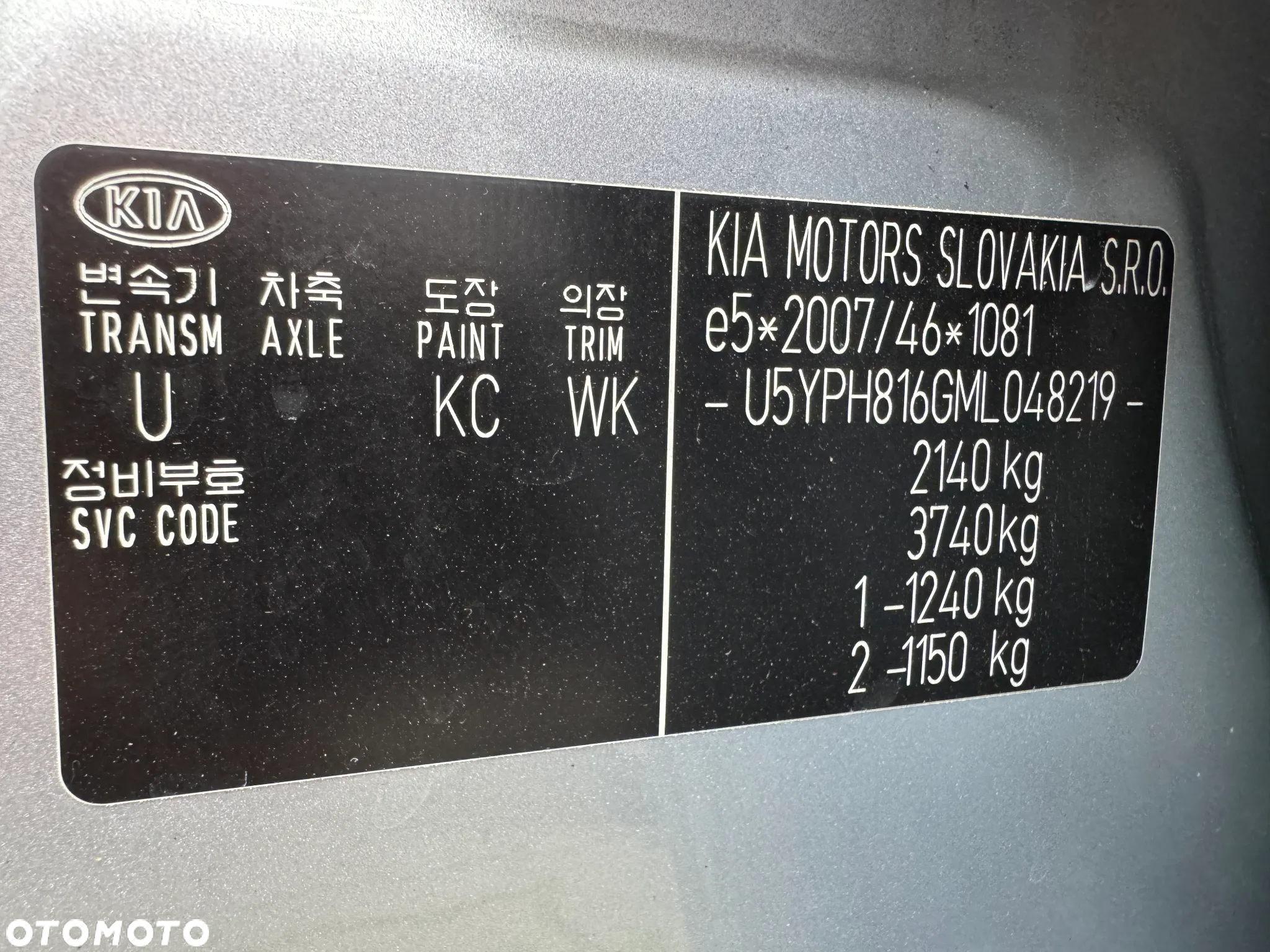 Kia Sportage 1.6 T-GDI 2WD DCT SPIRIT - 39