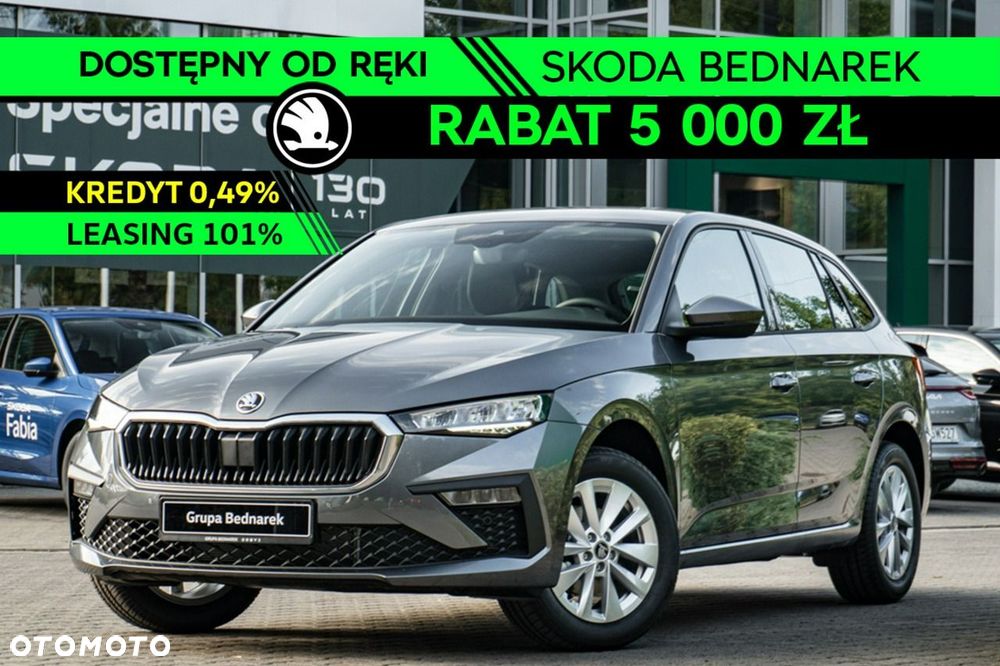 Skoda Scala - 2