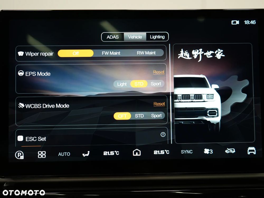 BAIC BJ60 - 28