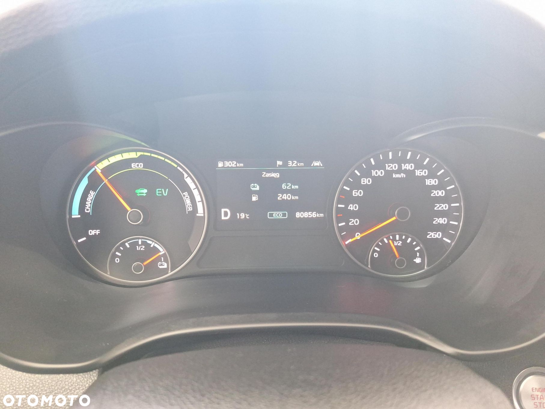 Kia Optima - 12