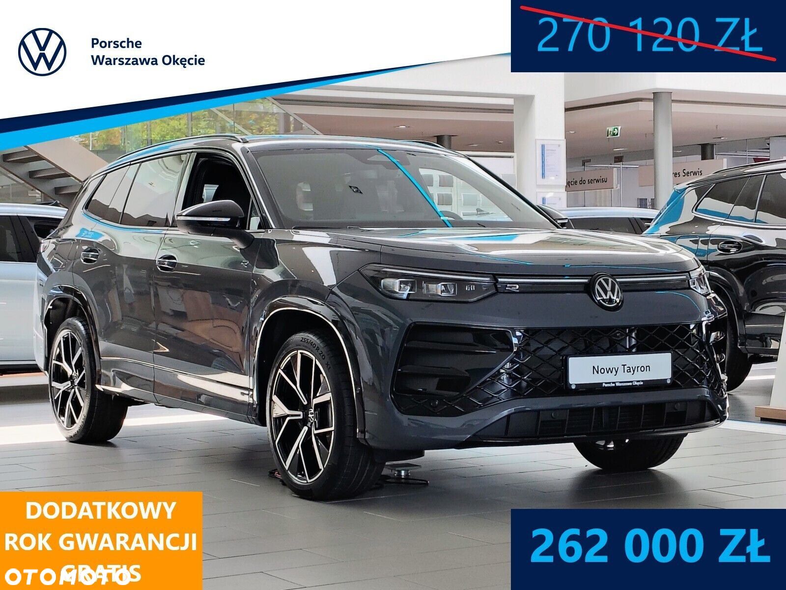 Volkswagen Tayron - 1