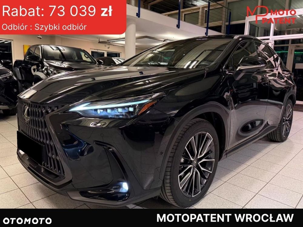 Lexus NX - 1
