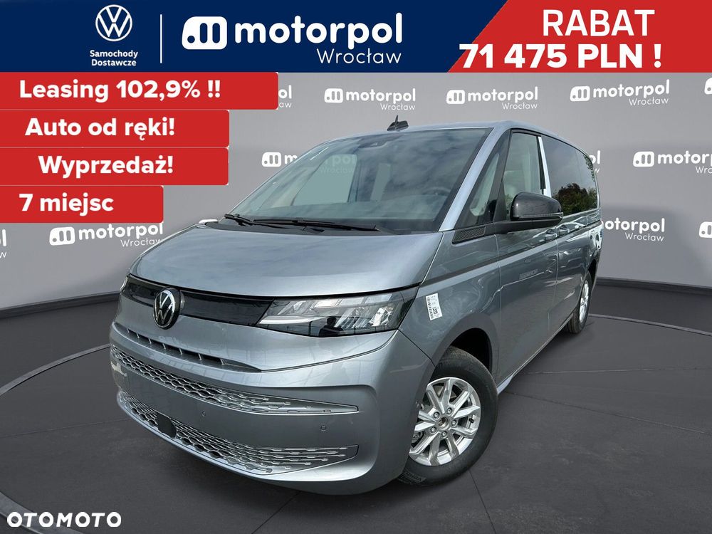 Volkswagen Multivan 2.0 TDI L2 Family DSG - 1