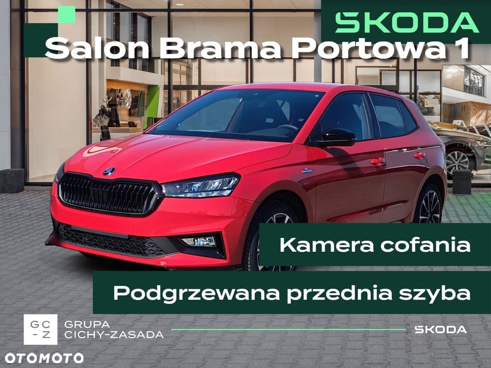 Skoda Fabia - 2