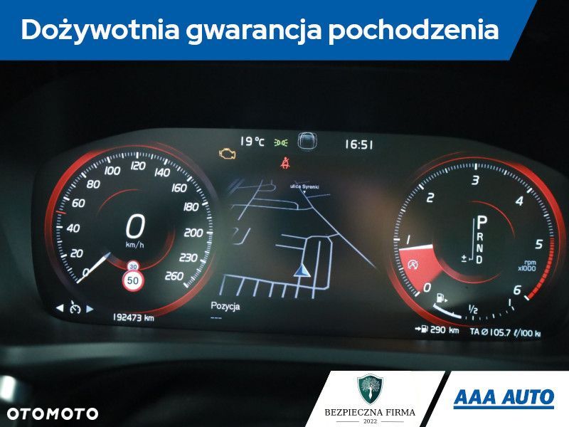 Volvo V60 - 10