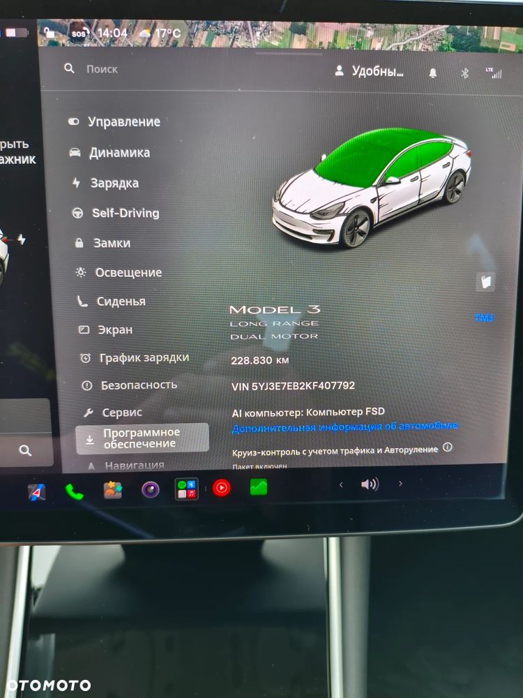 Tesla Model 3 Long Range AWD - 18