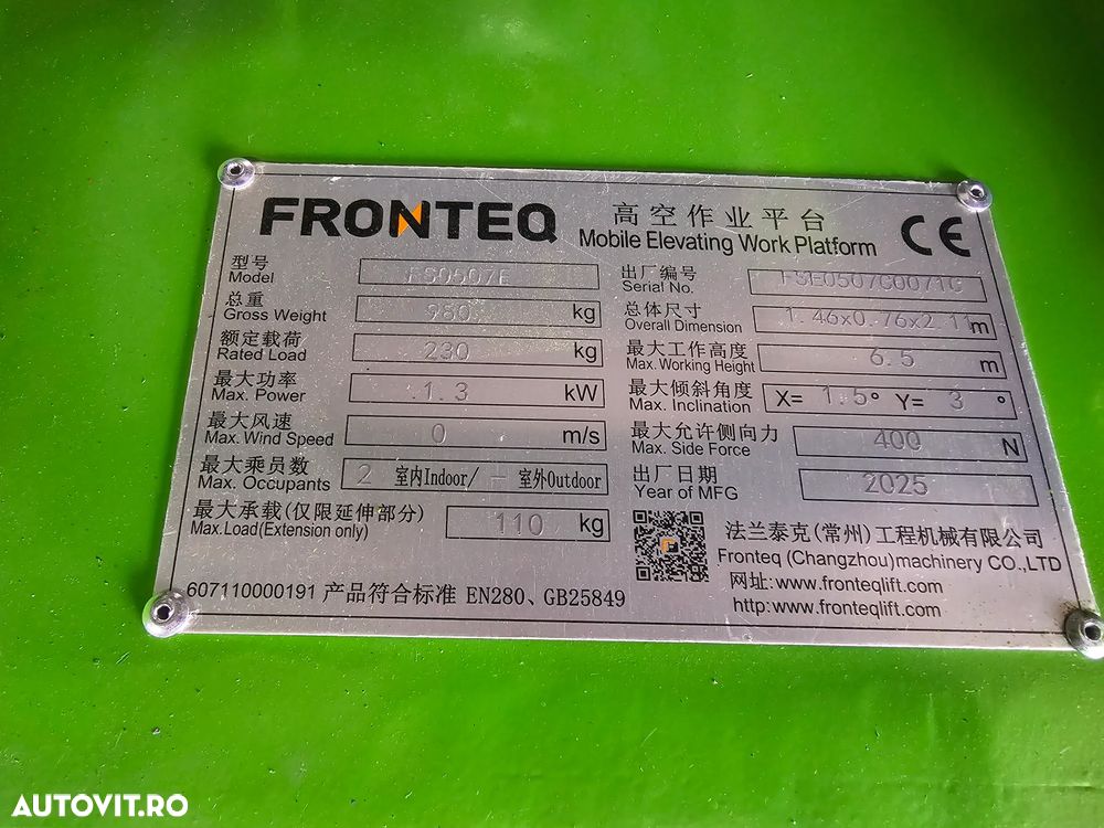 Altul FRONTEQ FS0507E - 2