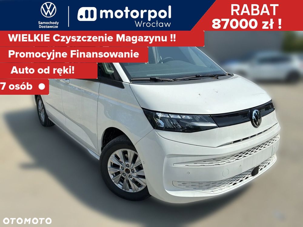 Volkswagen Multivan - 2
