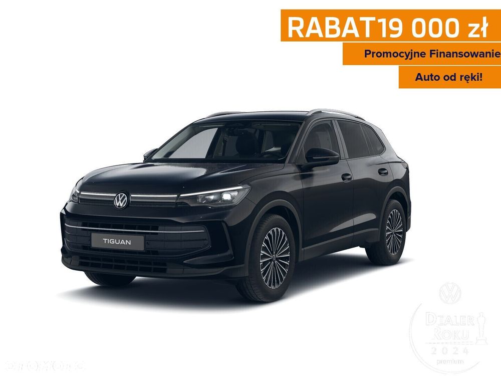 Volkswagen Tiguan - 1