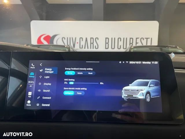DFSK E5 Fengon PHEV - 20