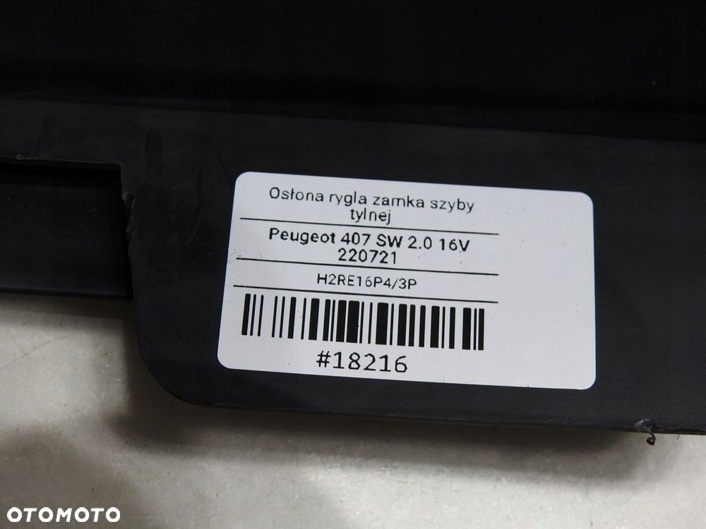 OSŁONA RYGLA ZAMKA SZYBY TYŁ PEUGEOT 407 SW - 8