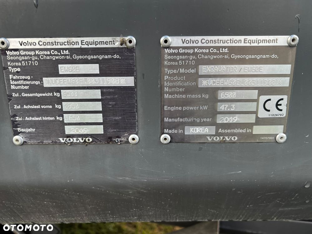 Volvo EW60E - 5