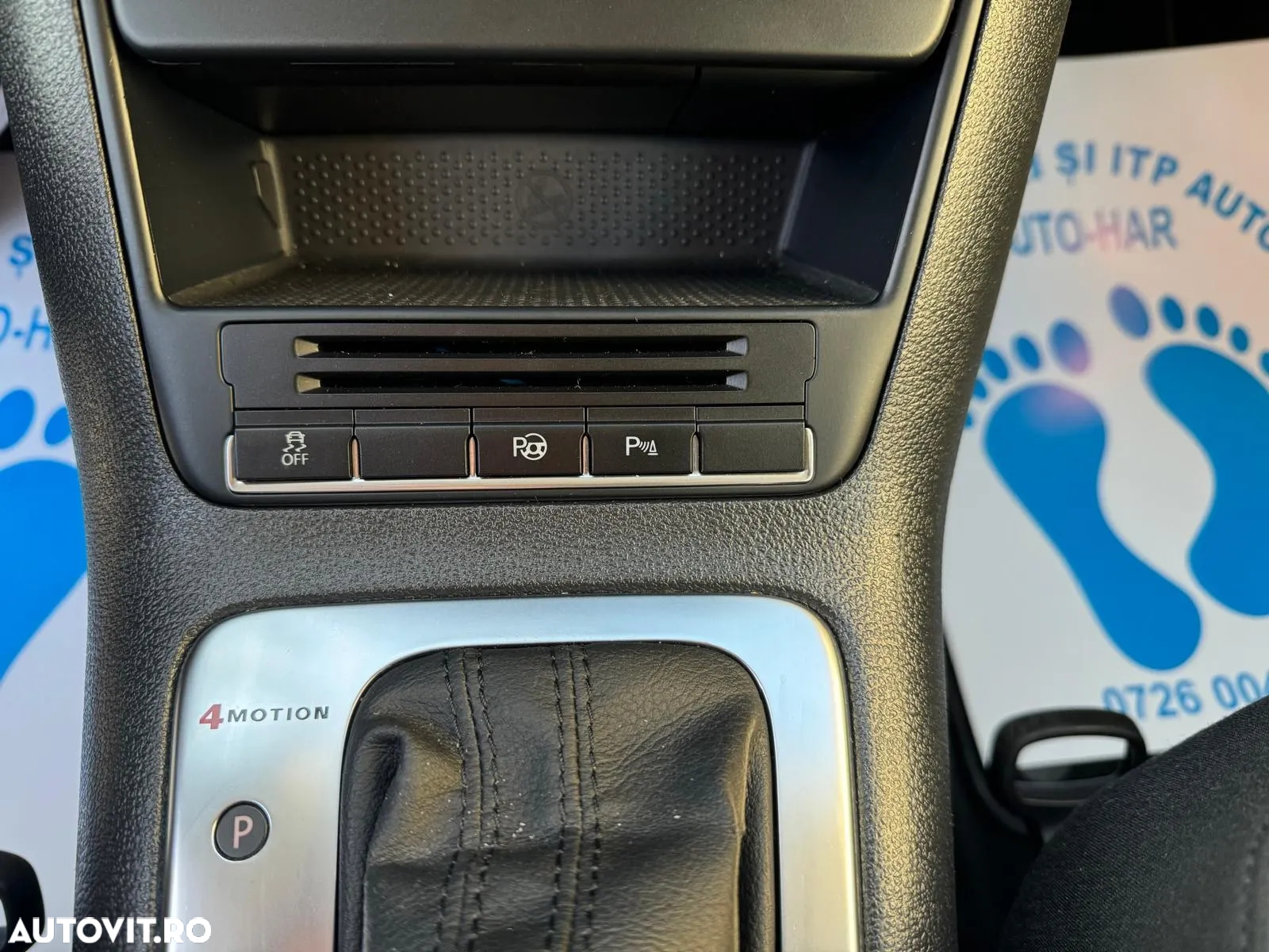 Volkswagen Tiguan - 14