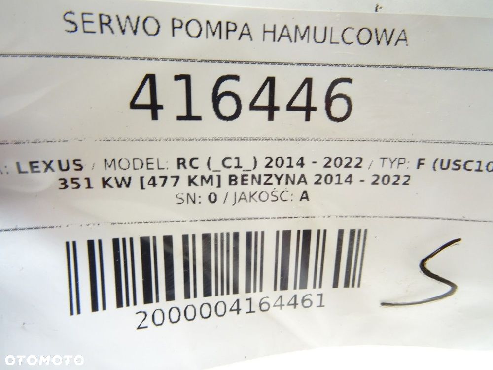 SERWO POMPA HAMULCOWA  LEXUS RC (_C1_) 2014 - 2022 F (USC10_) 351 kW [477 KM] benzyna 2014 - 2022 - 8