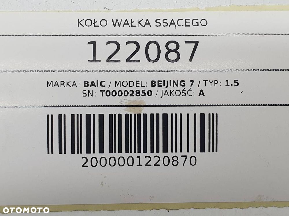 KOŁO KÓŁKO WAŁKA SSĄCEGO BAIC BEIJING 7 X75 1.5 BENZYNA - 5