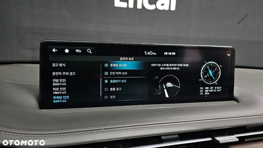 Genesis GV70 - 35
