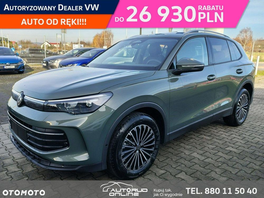 Volkswagen Tiguan - 1