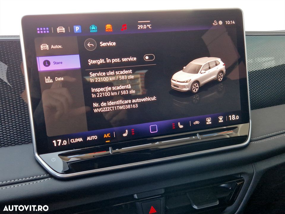 Volkswagen Tiguan - 22