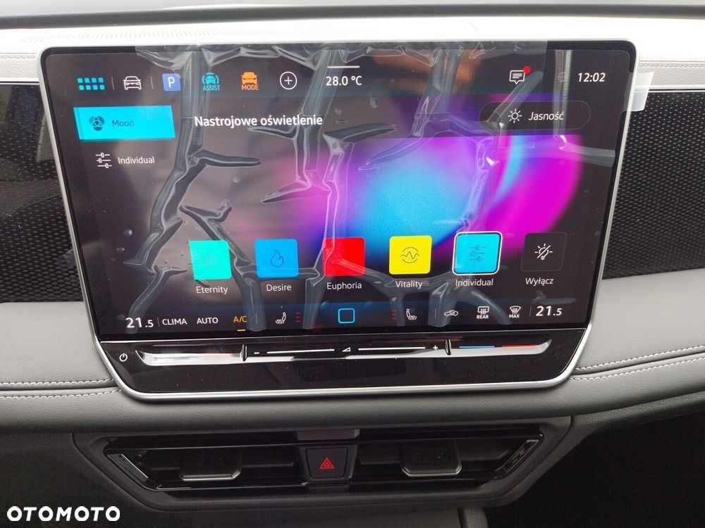 Volkswagen Tiguan - 19